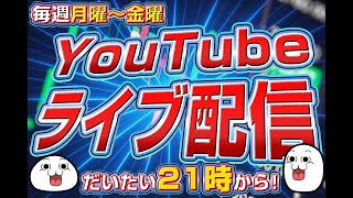 オレ的ゲーム速報JIN FX・株投資部の配信のサムネイル画像