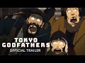 Tokyo Godfathers [Official Subtitled Trailer, GKIDS] - MARCH 9 & 11