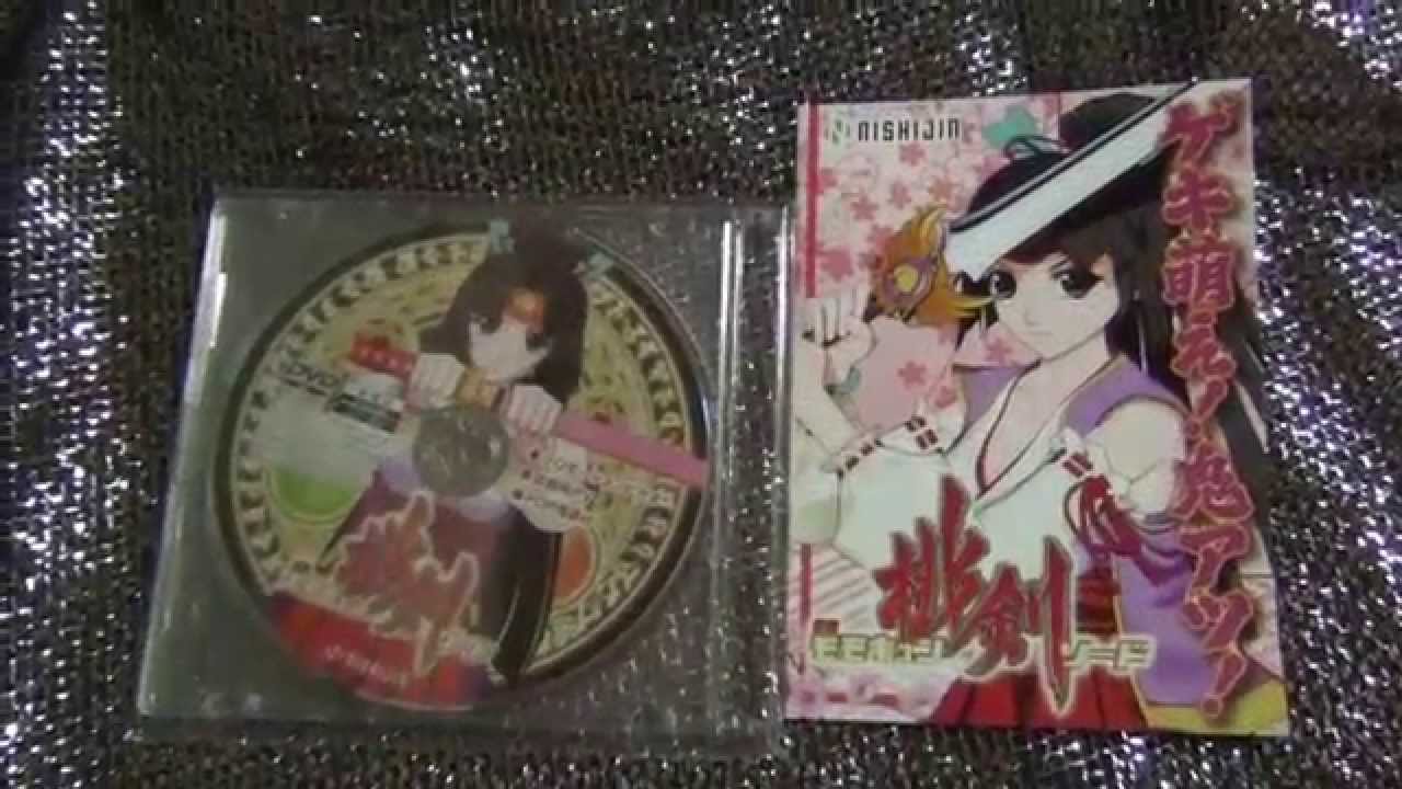 Cr 桃剣 モモキュンソード パチンコ 初代 西陣 Nishijin 桃子姫 2 Youtube