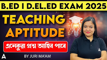 B.ED / D.EL.ED Entrance EXAM 2025 I TEACHING APTITUDE I এনেকুৱা প্রশ্ন আহিব পাৰে | By Juri Ma
