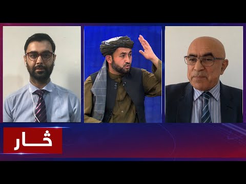 Saar: Afghan refugees deportation deadline from Pakistan | ضرب‌الاجل خروج مهاجرین افغان از پاکستان