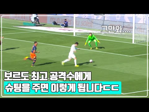 유럽무대 상대로 황의조가 보여줬던 레전드 역습