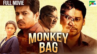 Monkey Bag Hindi Dubbed Movie | Kurangu Bommai | 2024 South Dubbed