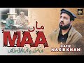 Maa  hafiz nasir khan  new kalaam 2023