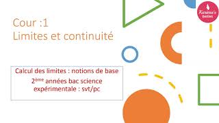 2ème année bac : limite et continuité #1 : notions de bases sur les limites - partie 1