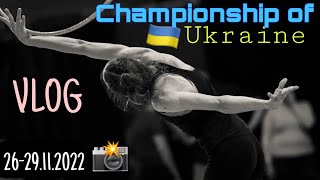 VLOG///Чемпіонат України///Ужгород 2022