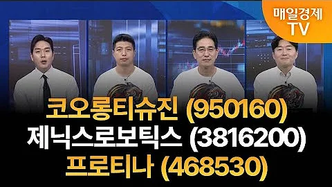 [용호상박] 야간투자본부/ 야자본/ 용호상박/ 이가람 MBN골드매니저/ 조기준 MBN골드매니저/ 백인엽 MBN골드매니저/ 매일경제TV