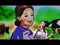 小牛快跑 中國傳統二重唱版 (Daddy's Ox Trot Traditional Chinese Duet Version)