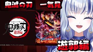 飛影海夜║Hiei Miyaの配信のサムネイル画像