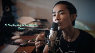 Ni Neng Bu Neng Bu Yao Likai Wo (cover song)