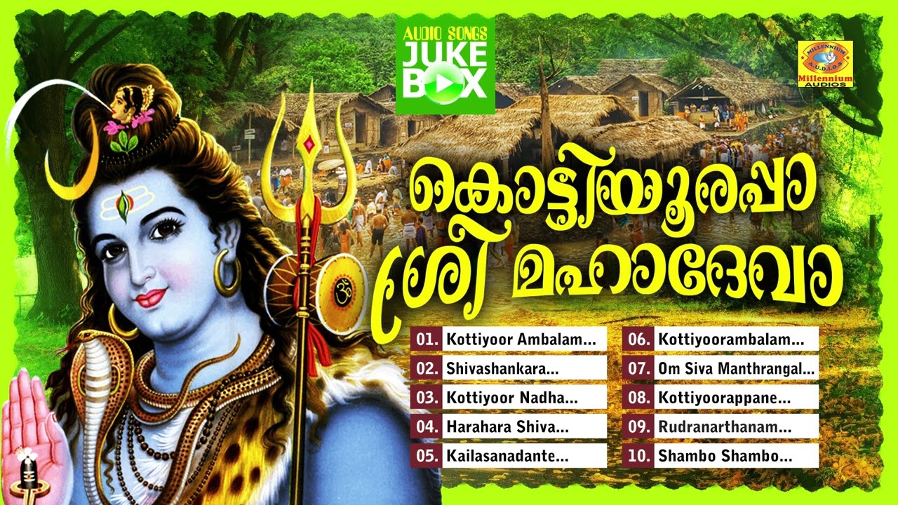     Super Hit Hindu Devotional Songs  ganesh SundaramChengannur Sreekumar