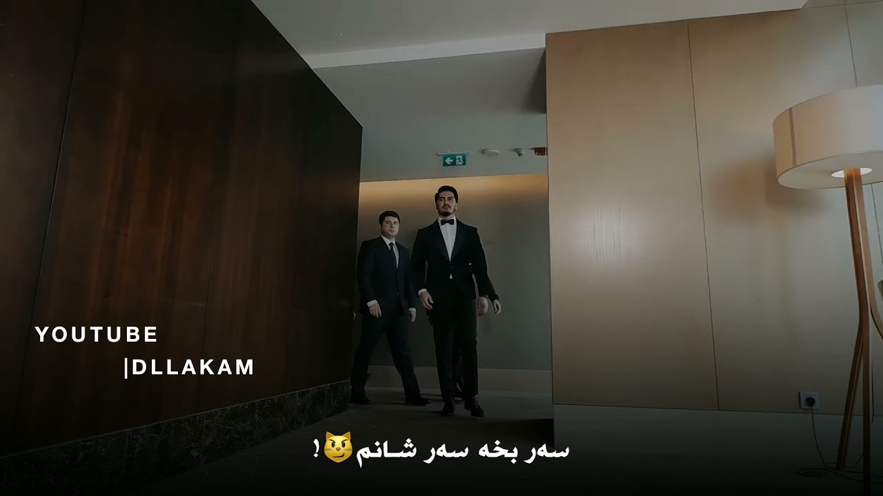 Shayan Ghasemi - Omran (Kurdish Subtitle 2021)بۆ یەکەم جار شایان قاسمی - عمرا بەژێرنووسی کوردی🙂❤️!