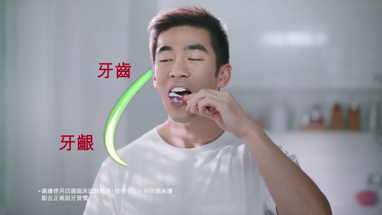 高露潔全效牙膏-全面準備隨時精彩-回家篇 30s