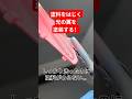 塗料をはじく!?光の翼を力技で塗装する #MGSD #デスティニーガンダム #ガンプラ