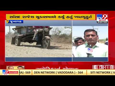 Residents of Kerala irked over bad roads in Junagadh |Gujarat |TV9GujaratiNews