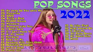 Pop Songs 2022 บ้านก๋วยเตี๋ยว ซ.แจ้งวัฒนะปากเกร็ด10 จ.นนทบุรี