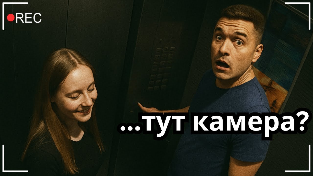 Как Свидание Через TINDER Обернулось Кошмаром (Убийство Снятое На Камеру)