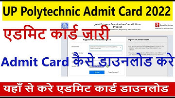 UP Polytechnic JEECUP Admit Card 2022 || How to download Polytechnic Admit card 2022 || Jeecup 2022