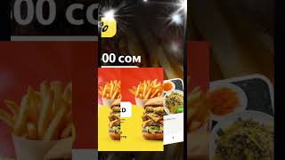 Акции в Яндекс Go #Bishkek screenshot 4