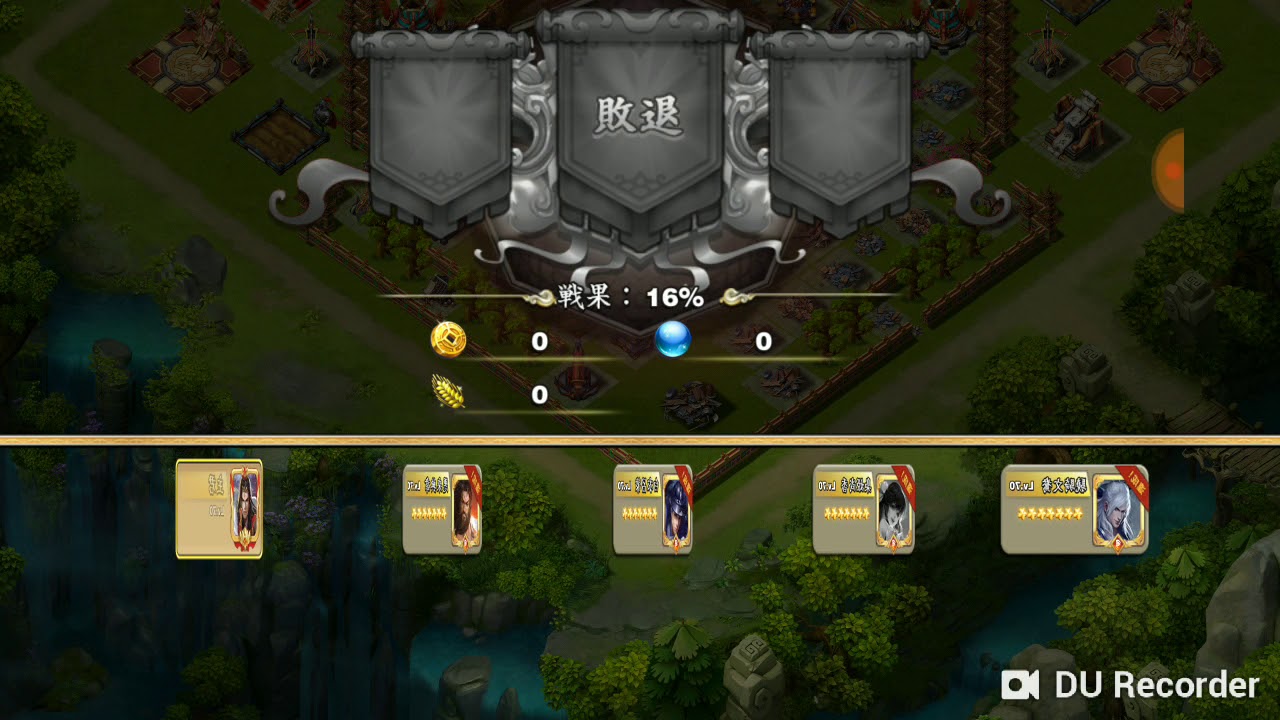 三国天武 ３９ 潜行武将 私の使い方 尚香編 Youtube