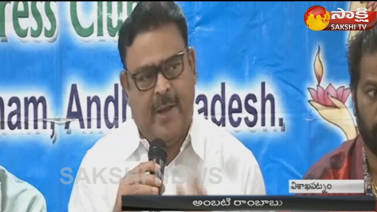 Ambati Rambabu Speaks to Media: Proddatur Municipal Chairman Election Postponed