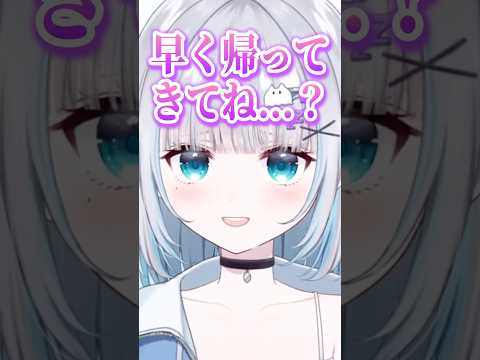 自分に言われたら嬉しいか気になる花芽すみれ【花芽すみれ/ぶいすぽ/切り抜き】#shorts #ぶいすぽ #切り抜き #ぶいすぽ切り抜き #花芽すみれ