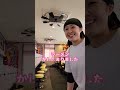 来来亭を作ったら元気が出たお客様 #Shorts