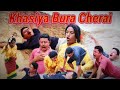 Khasiya bura cherai  kokborok short films  sompati  ksd nokhayung production