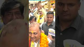 AAP नेता Somnath Bharti ने भरा अपना नामांकन #somnathbharti #aamaadmiparty #loksabhaelection2024