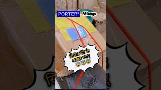 sirf 1 gante ki kamayi porter me 450 #porterdeliveryboy #trending #shorts #automobile