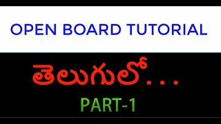 OPEN BOARD TUTORIAL IN TELUGU PART 1
