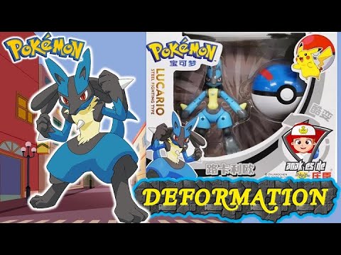 BISA BERUBAH KE BOLA, POKEMON DEFORMATION TERBARU "LUCARIO" - # ...