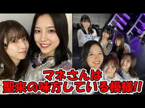 早川聖来のブログの検閲がファン側な件！！ #乃木坂46 #らじらー #早川聖来 #seirablog #早川聖来ブログ【坂道オタ反応集】