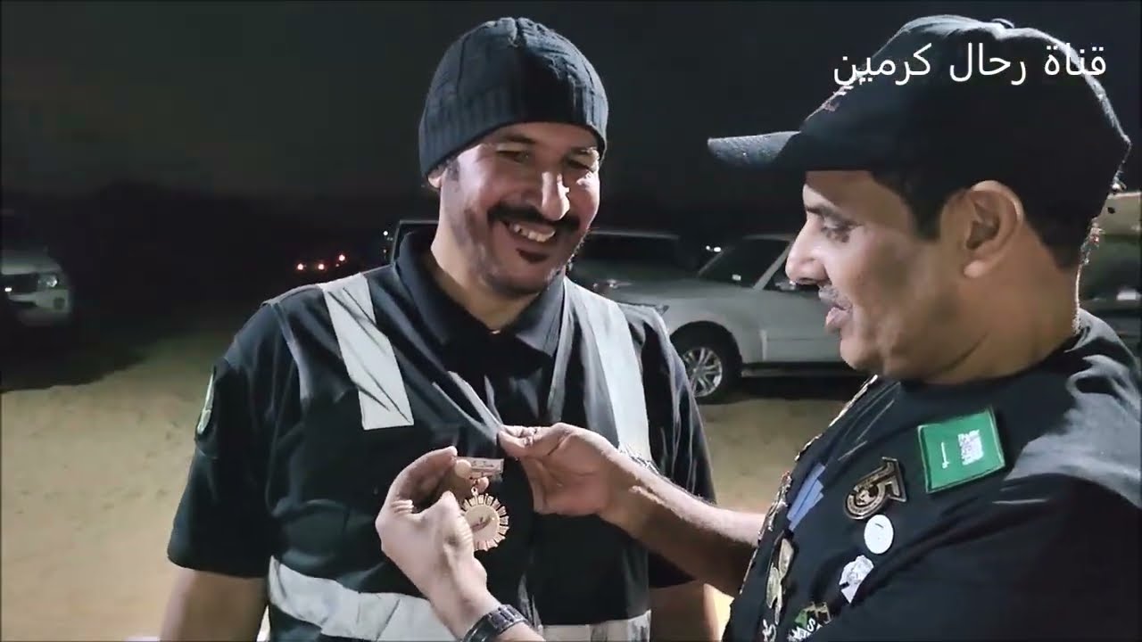 رحال كرمين يهدي وسام التميز وتحفيز البطل احمد الزهراني الذي يبذل عمله في جمعية عزم  بمنطقة الباحه