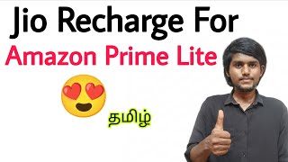 jio 1029 plan details amazon prime how to activate | amazon prime lite subscription | tamil screenshot 5