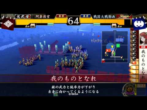 【戦国大戦】ブチ切れて我のものにする【ver2.10A】その106