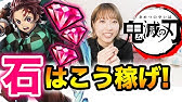 白猫 初心者必見 タウンで優先する建物 よく見る質問にこたえるよおおおお Youtube 白猫 初心者必見 タウンで優先する建物 よく見る質問にこたえるよおおおお Youtube