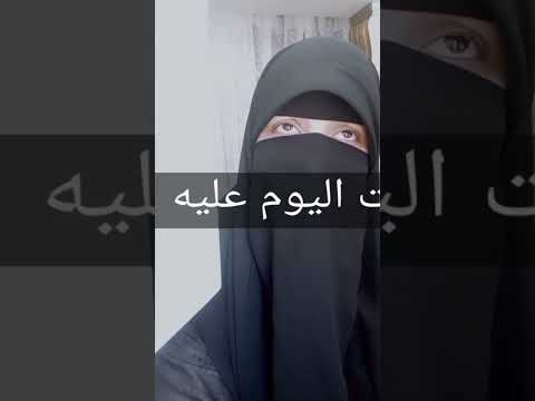 هل حقا تشتاق الي ترند ه لايك