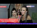 В Краснодаре прошла первая женская бизнес-премия DIVA WOMEN AWARDS. Репортаж Ирины Борс