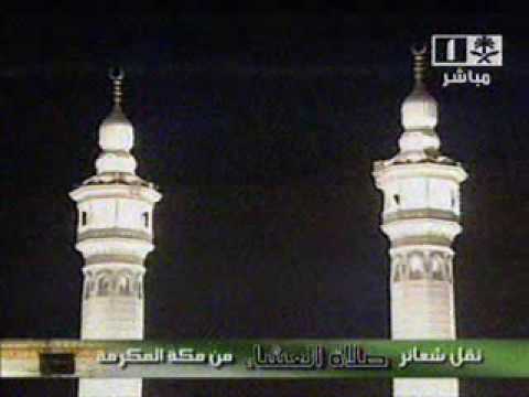Makkah Isha Azan 15th May 08 by Sheikh Ali Mullah!!!