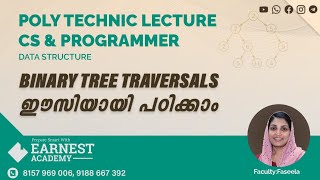 KERALA PSC|PROGRAMMER &POLY CS|DATA STRUCTURE-BINARY TREE TRAVERSALS|TOPIC DISCUSSION