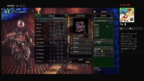 تحميل 新大陸のヌシ Mhw