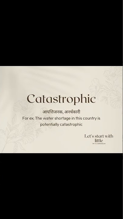 Catastrophic Meaning In Hindi YouTube catastrophic-meaning-in-hindi-youtube