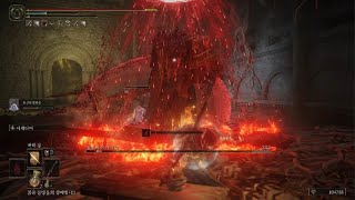 ELDEN RING Mohg, the Omen, Leyndell Sewers