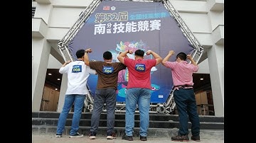 立志中學 電機科簡介