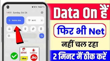 Mobile data on but internet not working | mobile data problem | mobile data setting