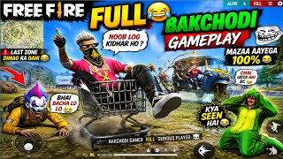 free fire full bakchodi gameplay full entertainment and funny 🤣 please subscribe to like