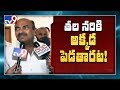 JC Diwakar Reddy sensational comments on CM Jagan over AP capital
