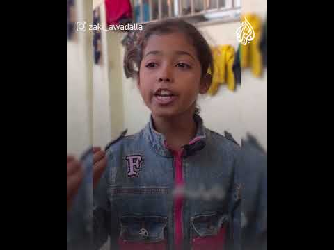 طفلة نازحة تصرخ: أريد وقف إطلاق النار والعودة إلى بيتي