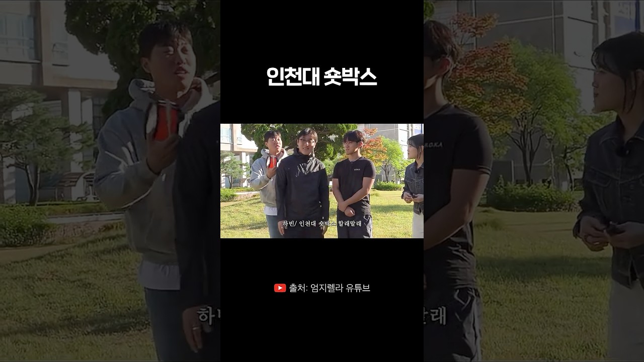 할래말래 애매하긴해~